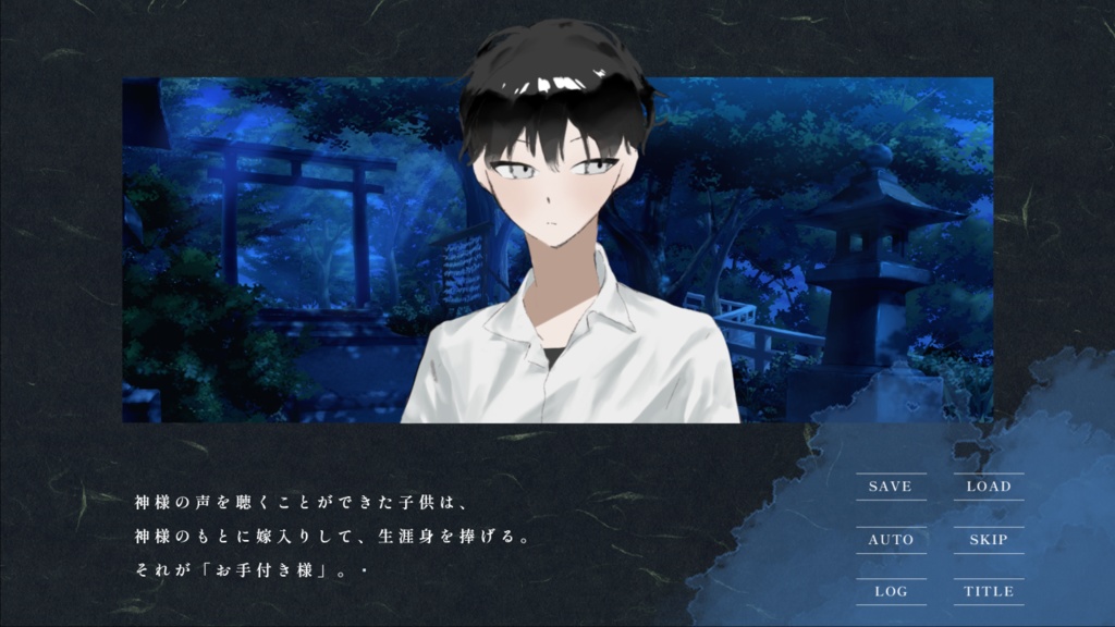 【有償支援版】きみはもうほかの誰かのもの(Windows用)