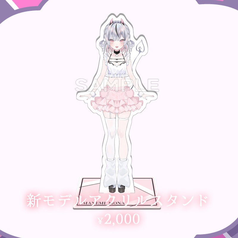 【甘眠魅もな】2024誕生日記念グッズ