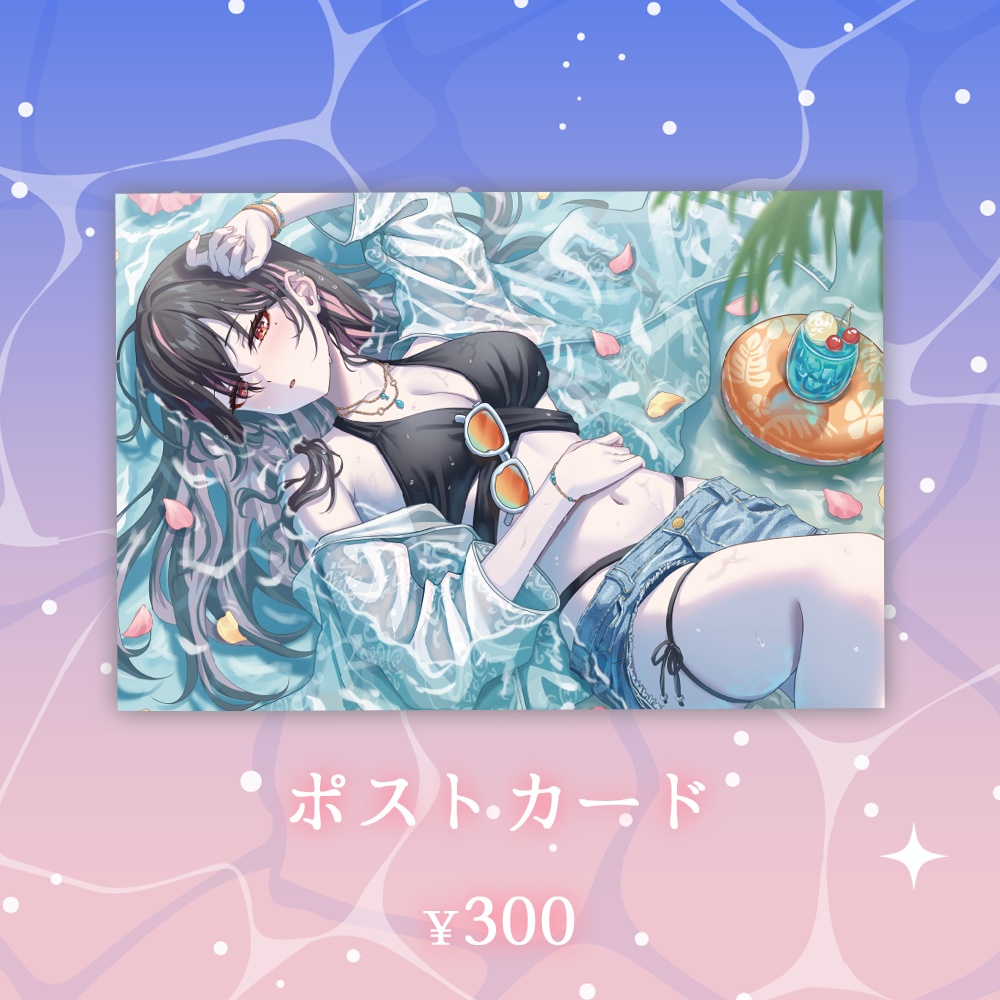 【祢子音もか】2025誕生日記念グッズ