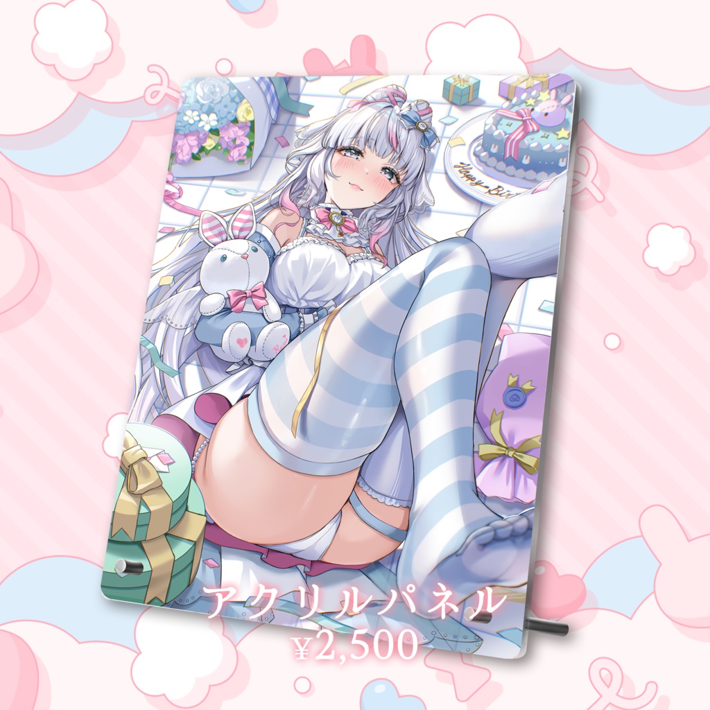 【白雲らびぃ】2025誕生日記念グッズ