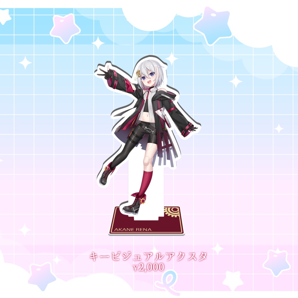 【朱音レナ】キービジュアルアクリルスタンド【復帰記念】