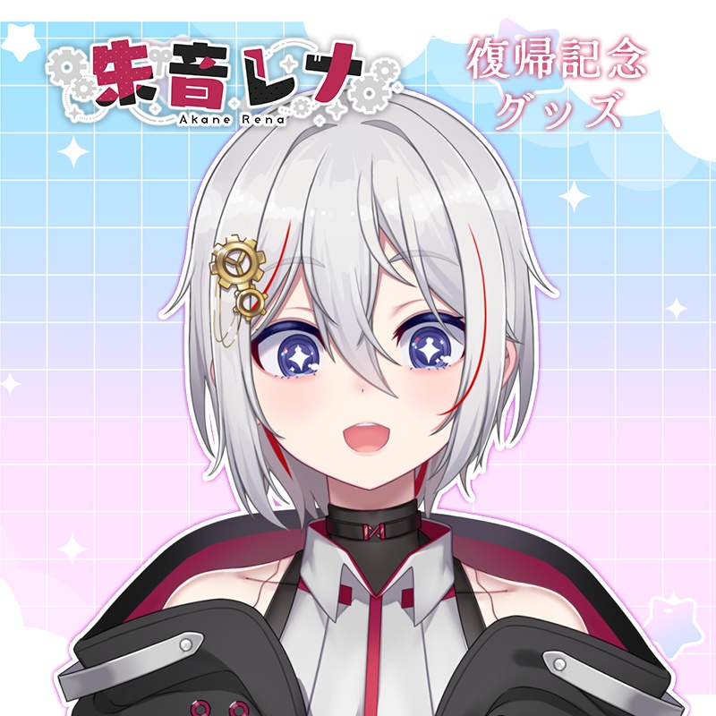 【朱音レナ】キービジュアルアクリルスタンド【復帰記念】