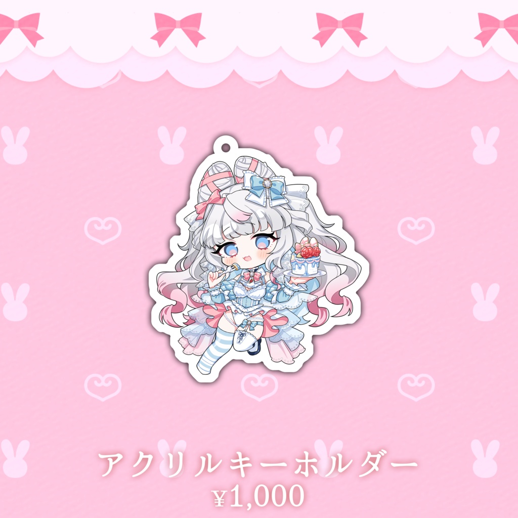【白雲らびぃ】2026誕生日記念グッズ【クレプロ】