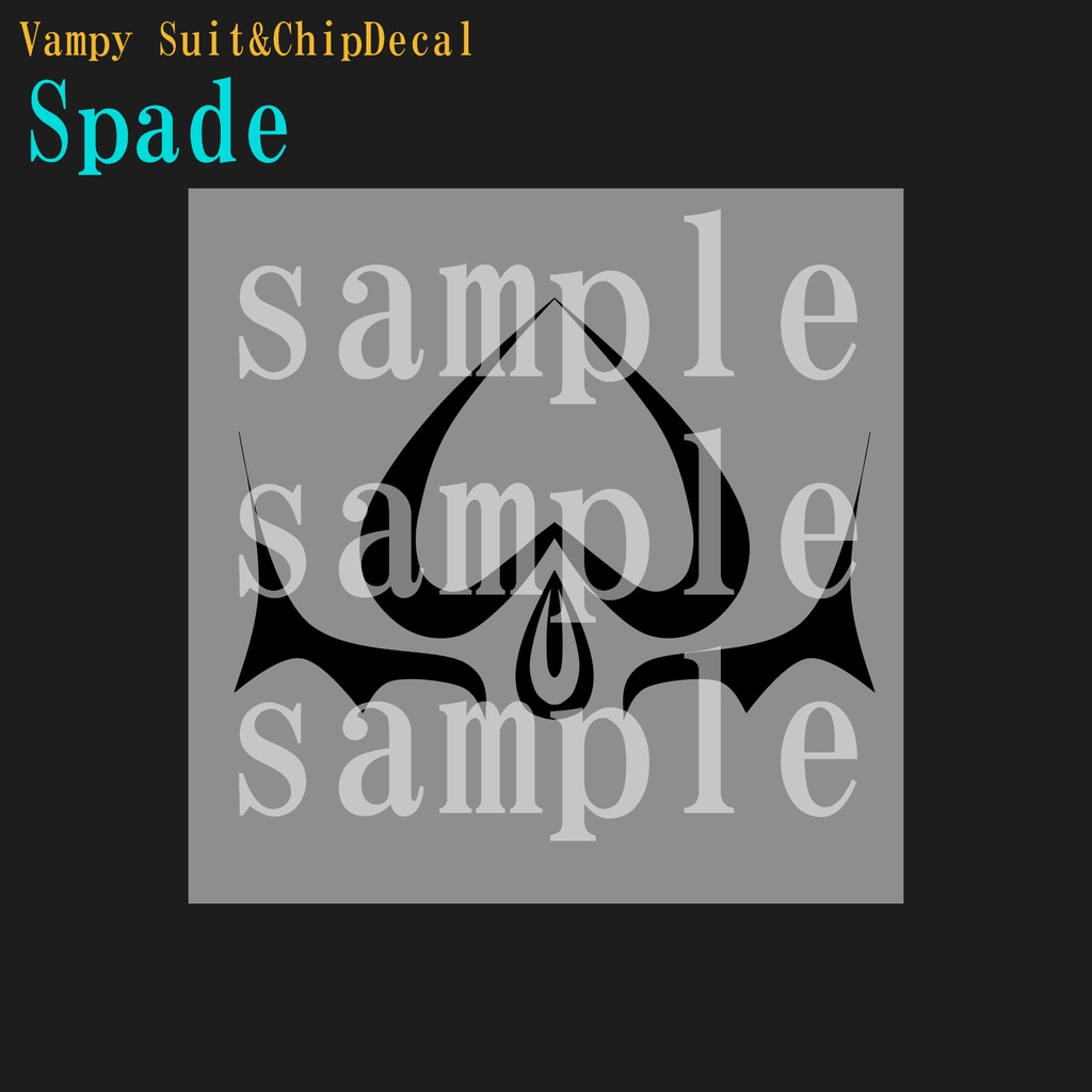 【VRC想定】Vampy Suit & Chip Decal