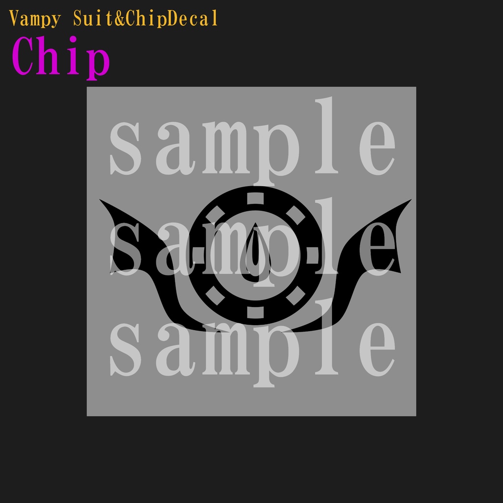 【VRC想定】Vampy Suit & Chip Decal