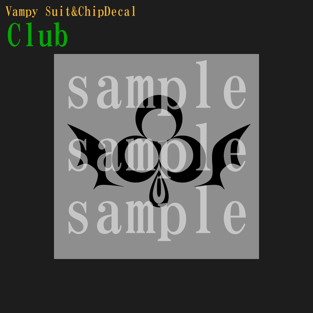 【VRC想定】Vampy Suit & Chip Decal