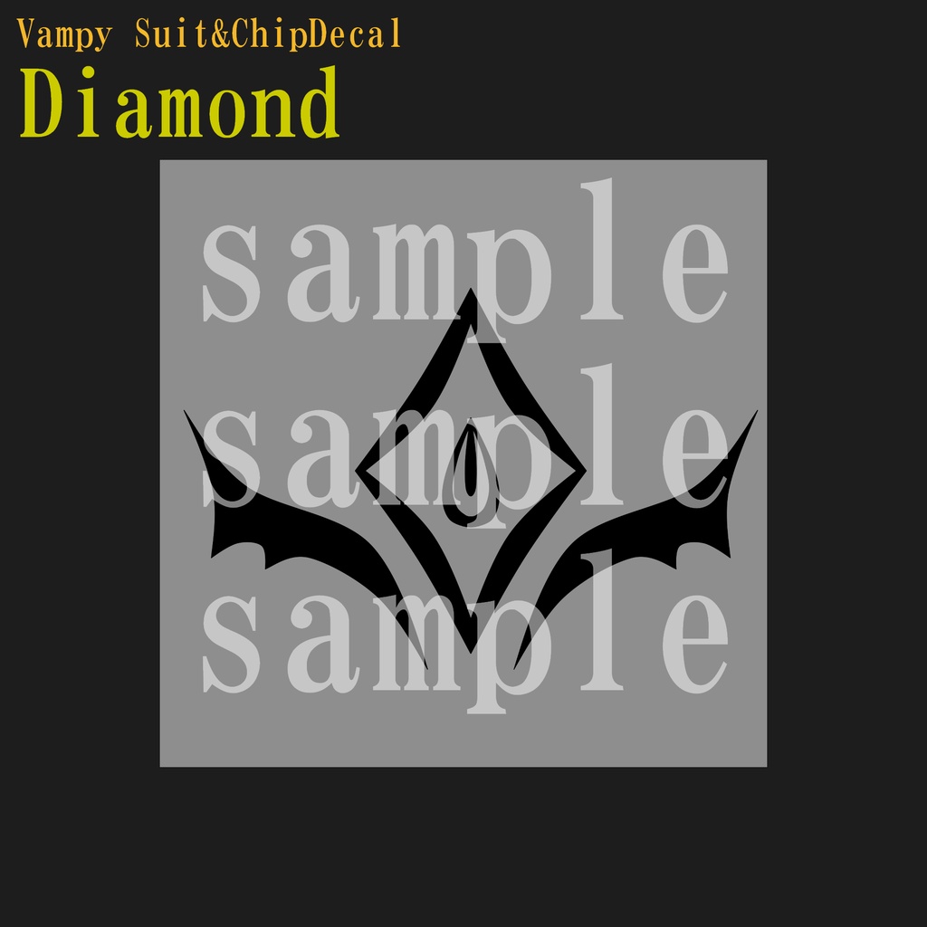 【VRC想定】Vampy Suit & Chip Decal
