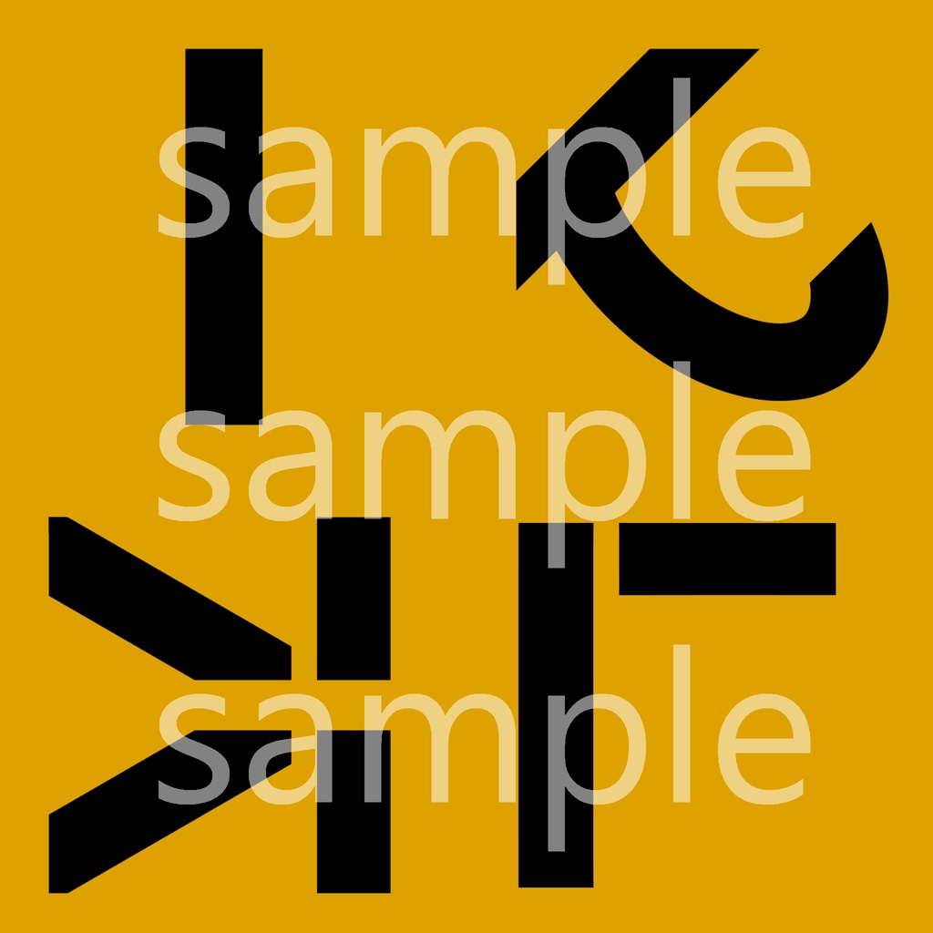 Collapsed Alphabet Decal