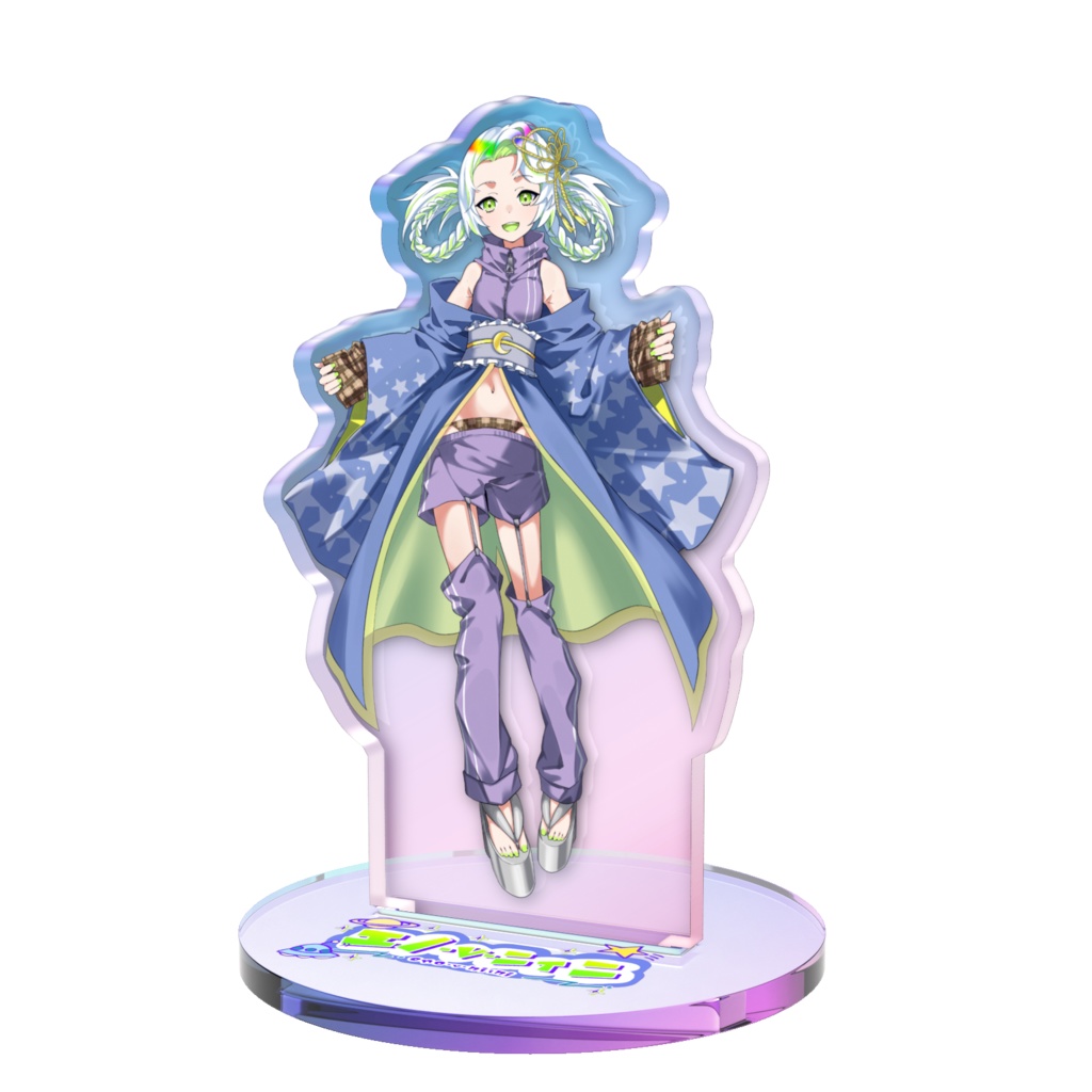 和服きらきらアクスタ