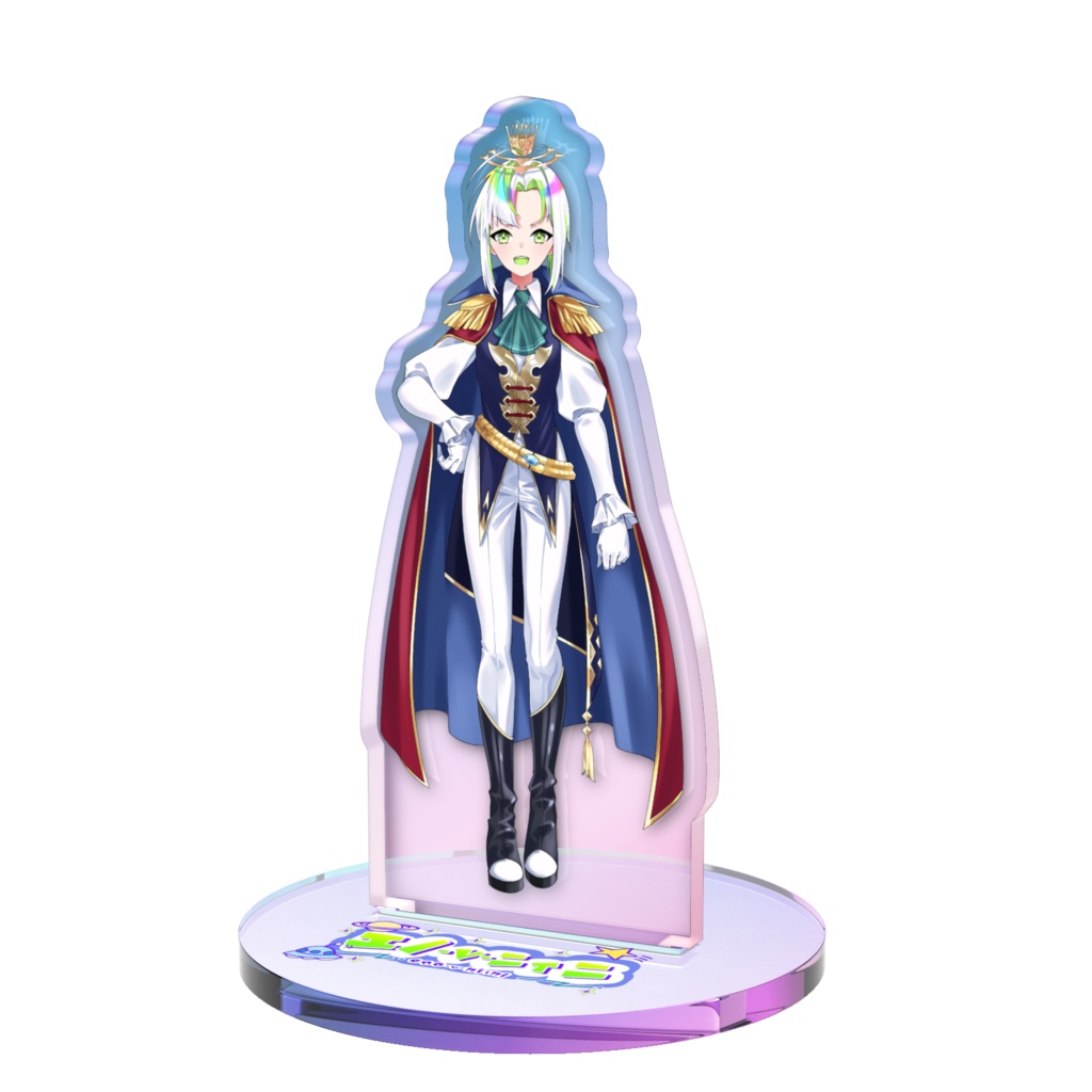 王子様にぃ様きらきらアクスタ