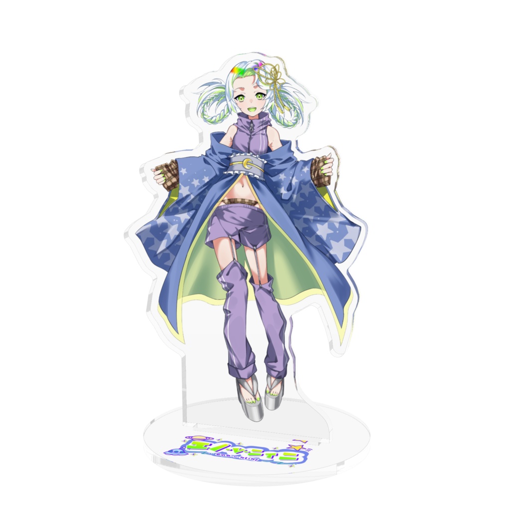 和服にぃ様アクスタ
