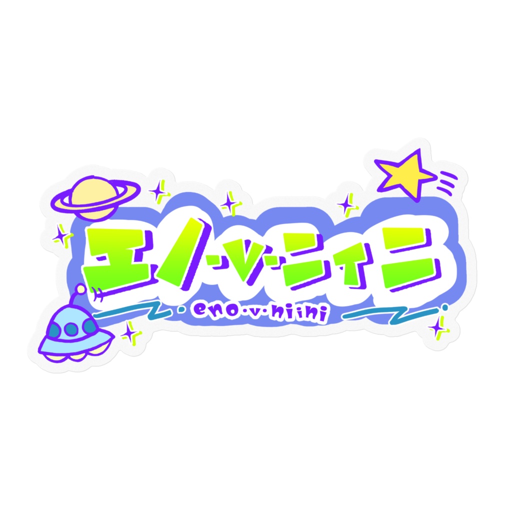ロゴクリアステッカー
