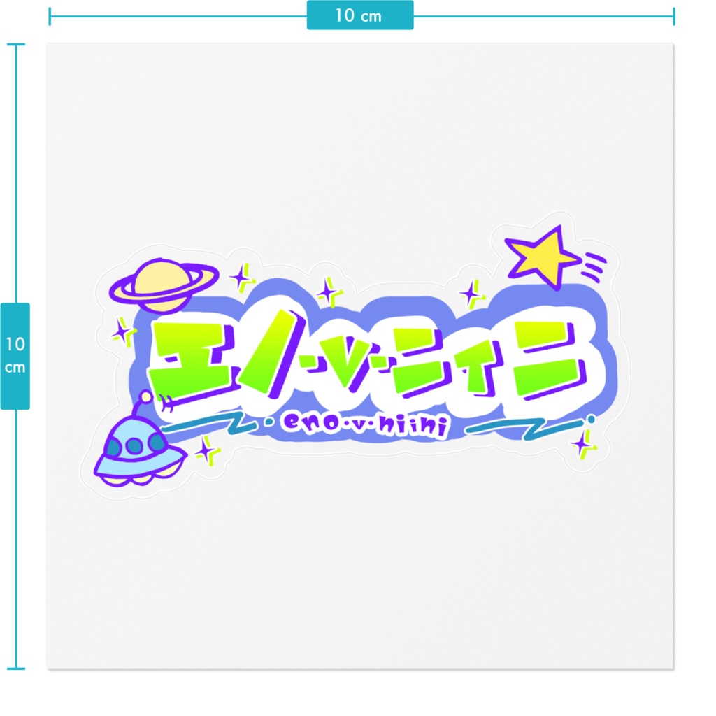 ロゴクリアステッカー