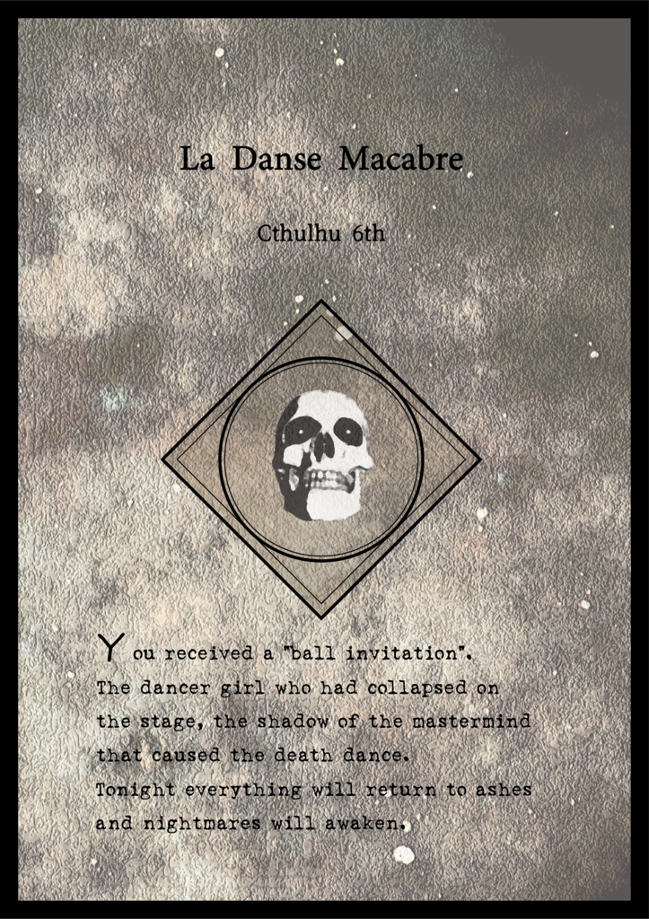 だんす・まかぶるっ!【クトゥルフ神話TRPG】