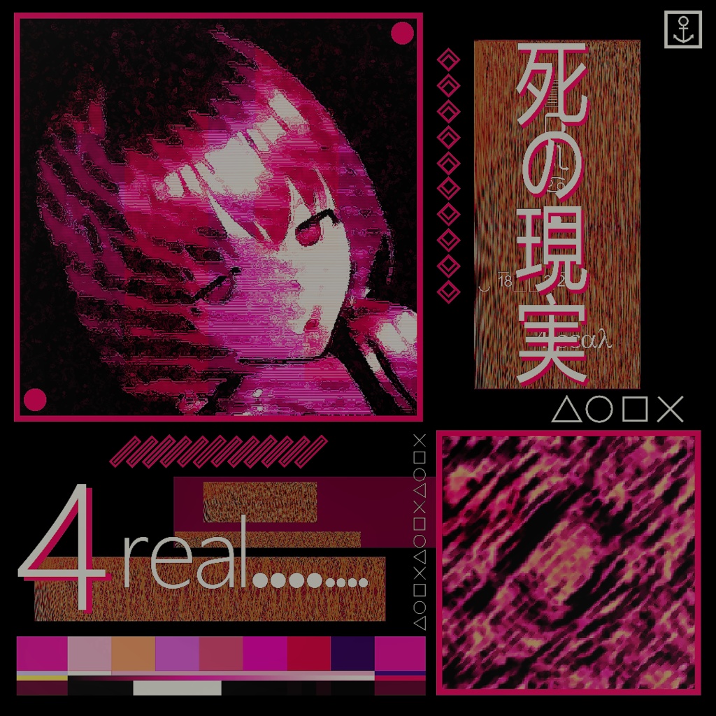 夜風しみる 4th EP『4 real』