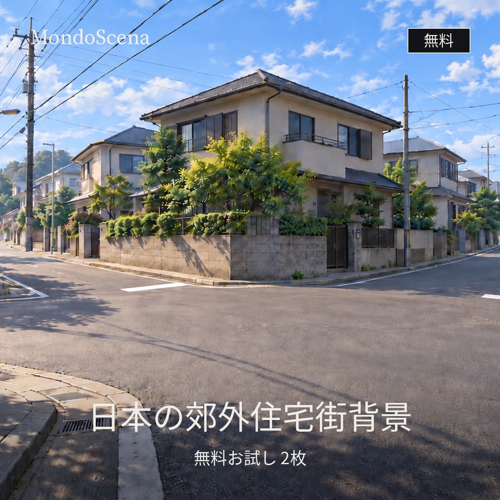 日本の郊外住宅街背景16枚セット|十字路・細い路地・小さな公園・小川/遊歩道|昼・夕方・夜・深夜