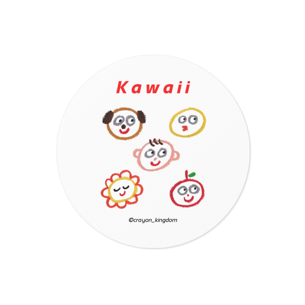 カワイイステッカー
