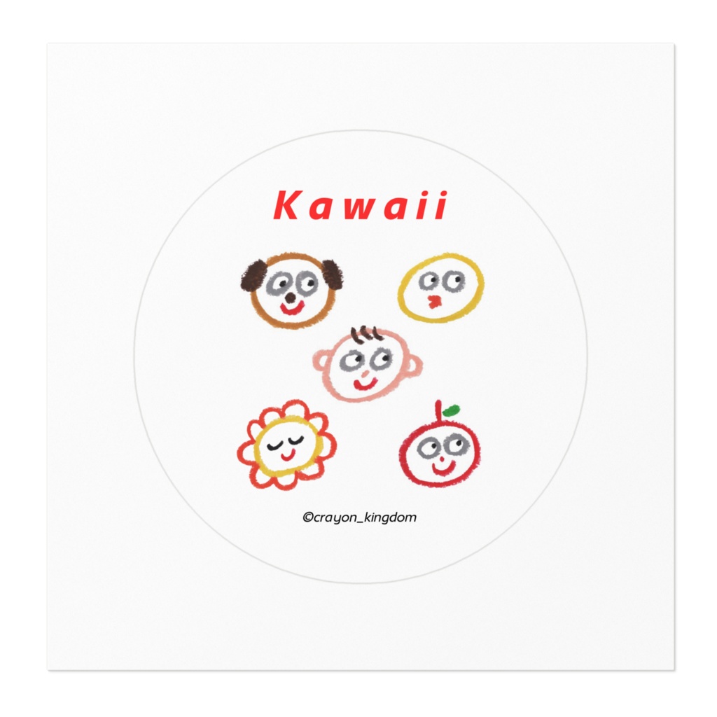 カワイイステッカー