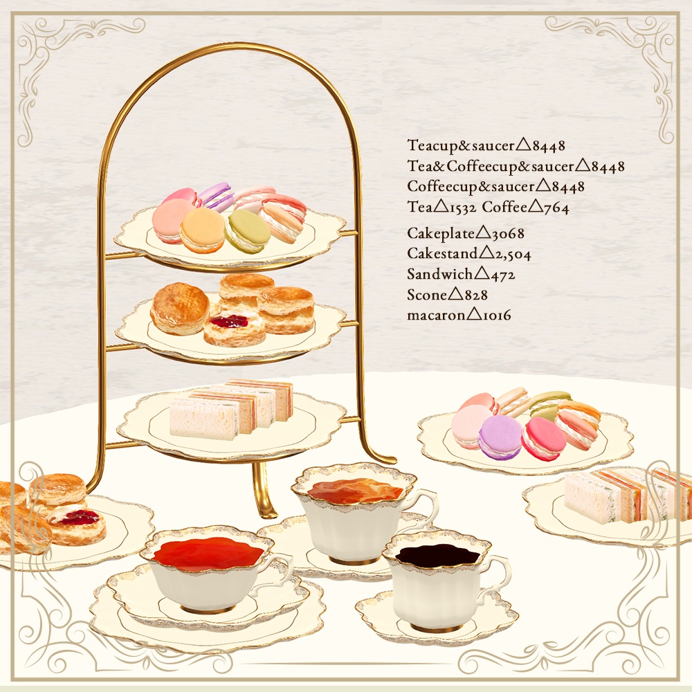 ティーセット02【VRC Tea Time差し替え対応モデル付き】