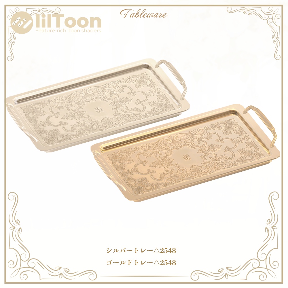 【SALE】ティーセット05 #AltTeaHour 【VRC Tea Time差し替え対応モデル付き】