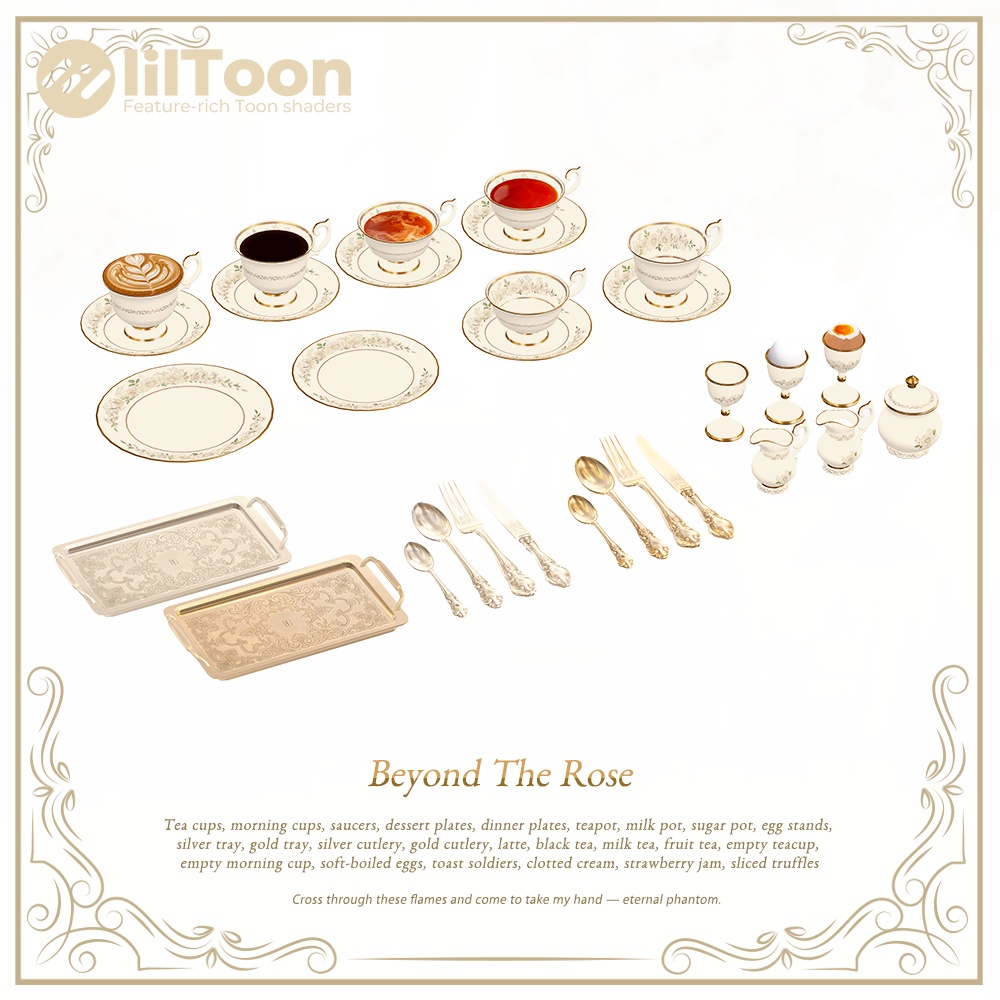 【SALE】ティーセット05 #AltTeaHour 【VRC Tea Time差し替え対応モデル付き】