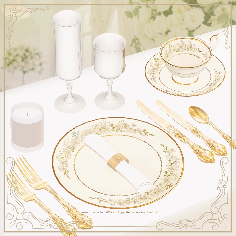 ティーセット05 #AltTeaHour 【VRC Tea Time差し替え対応モデル付き】