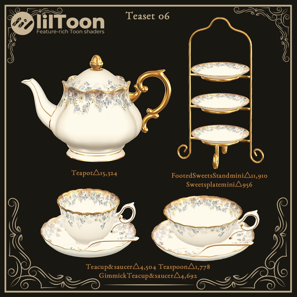 【SALE】ティーセット06 #AltTeaHour 【VRC Tea Time差し替え対応モデル付き】