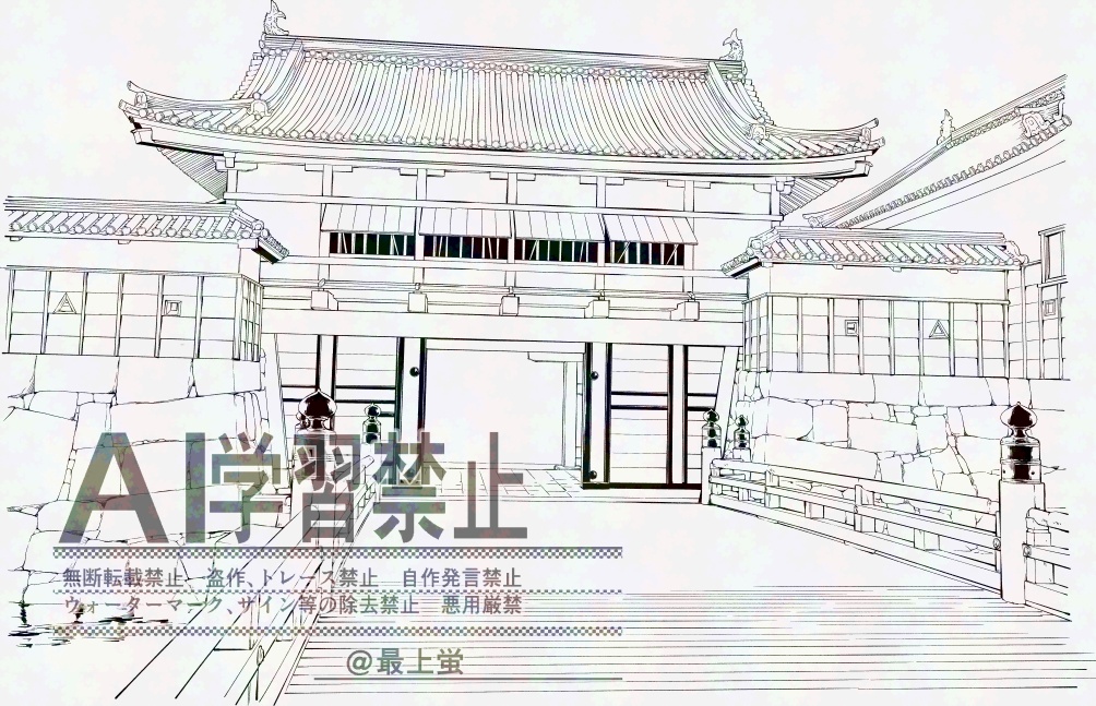 城門１