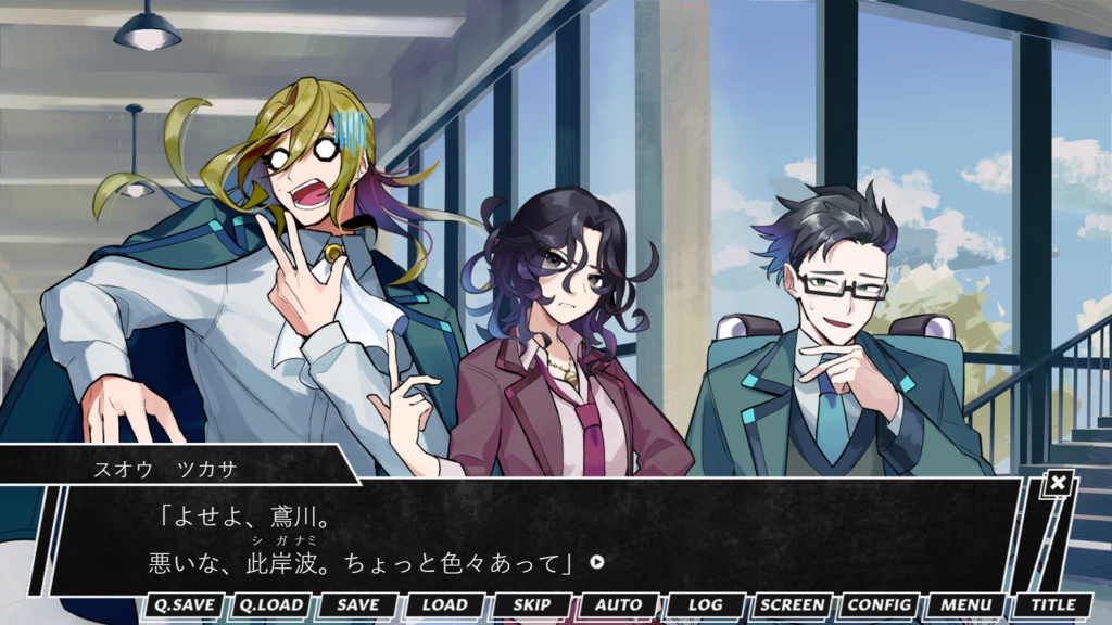 【体験版】神之園拝理は三度死んだ