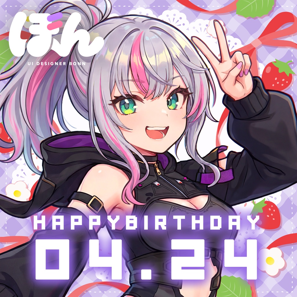 ぼんぼや/ぼんお誕生日グッズ2026 メンバーシップ限定