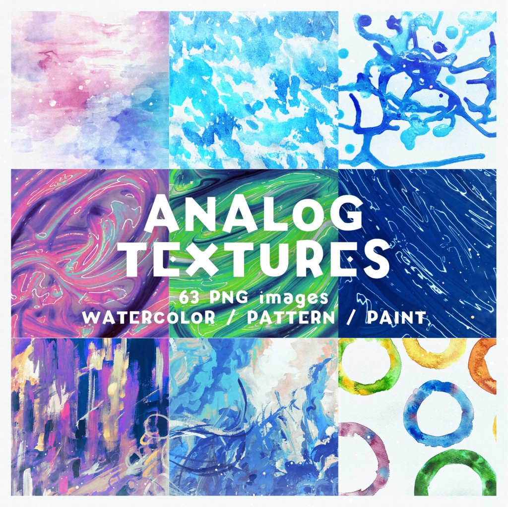 【アナログ】テクスチャ素材セット（全63枚）