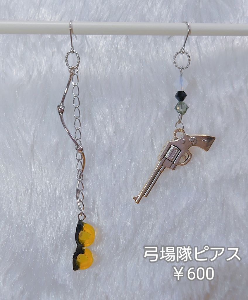 弓場隊モチーフピアス