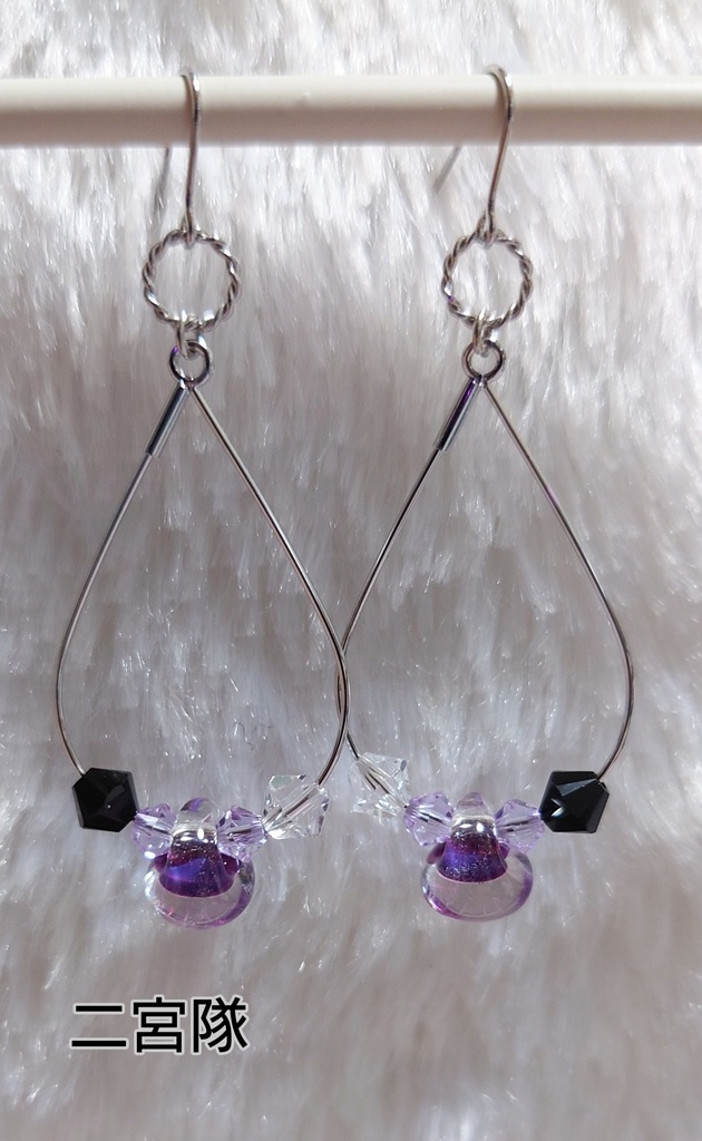 ドロップピアスB級