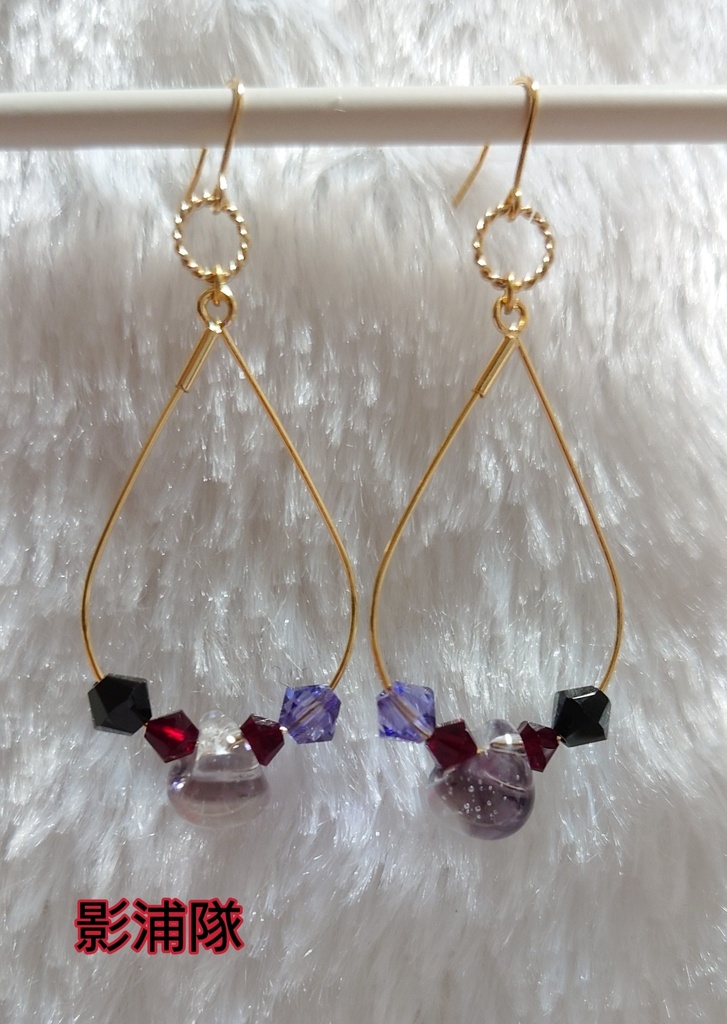 ドロップピアスB級