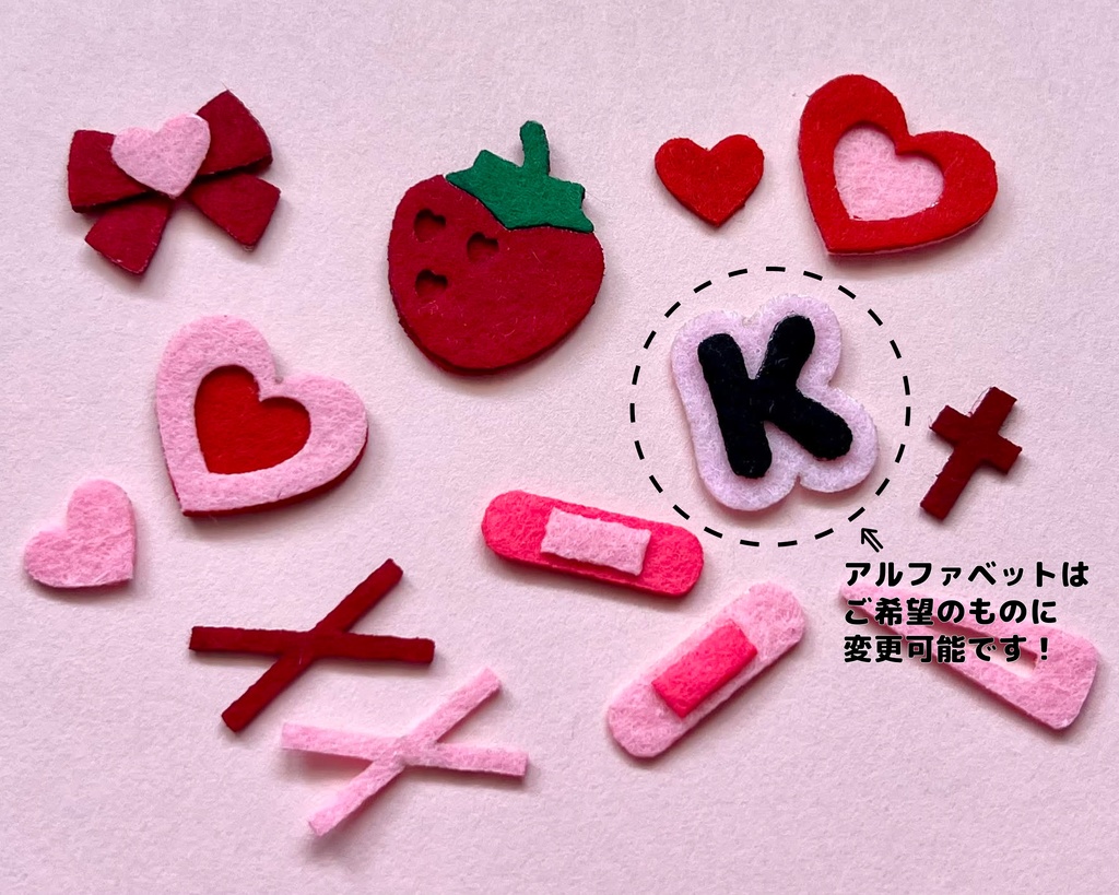ぬいデコパーツ ❤️Red