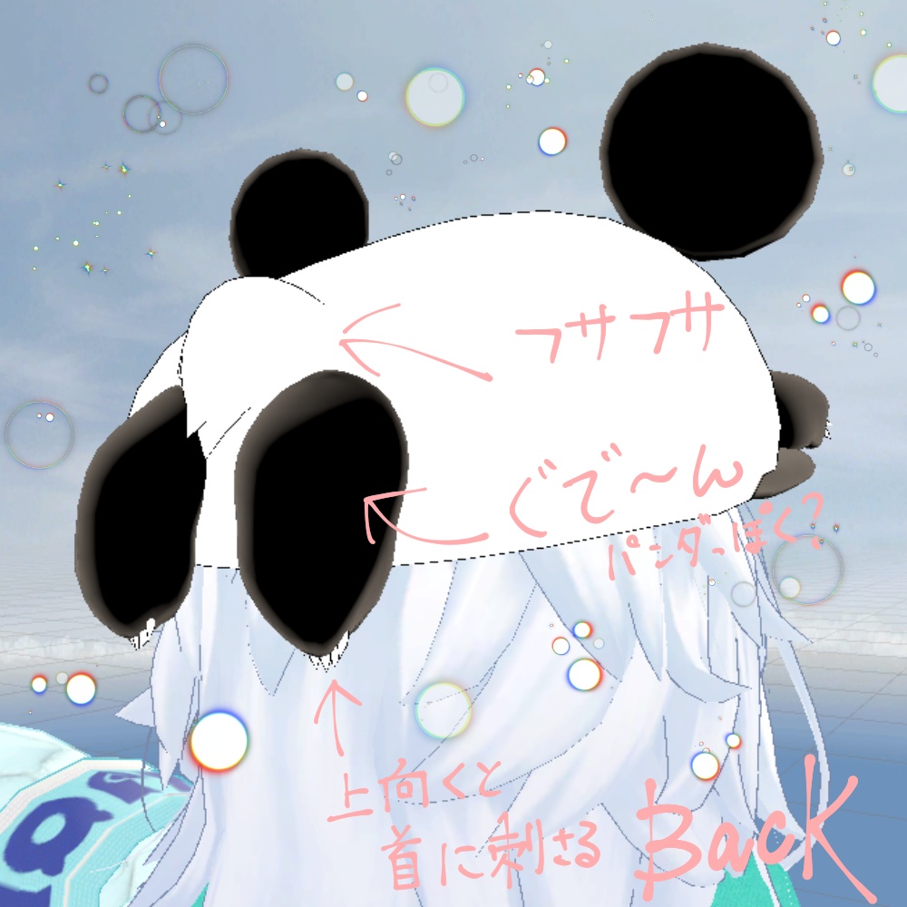 パンダの帽子【オリジナル3Dアクセサリ】