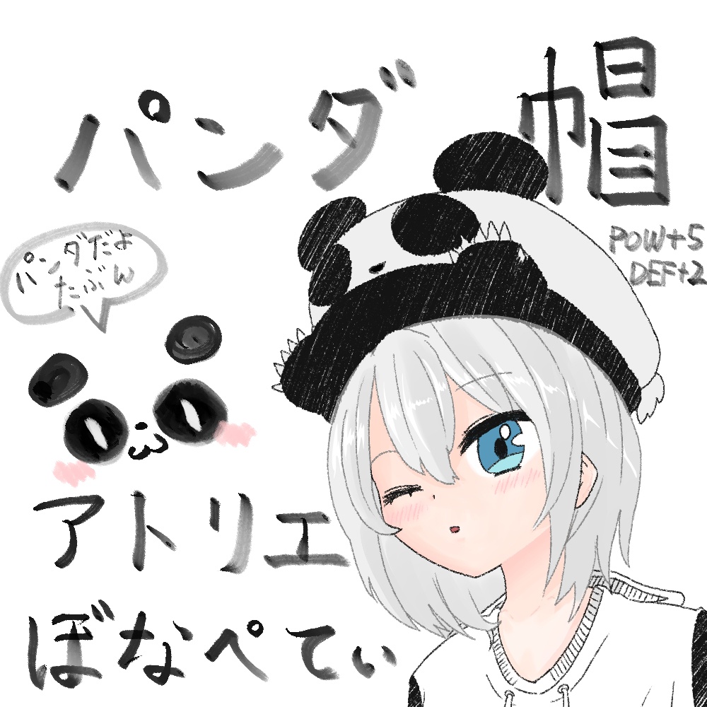 パンダの帽子【オリジナル3Dアクセサリ】