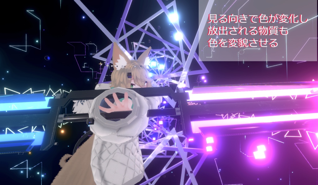 両剣:コレクト=バースト【オリジナル3Dアクセサリ】〈オリジナル武器モデル〉