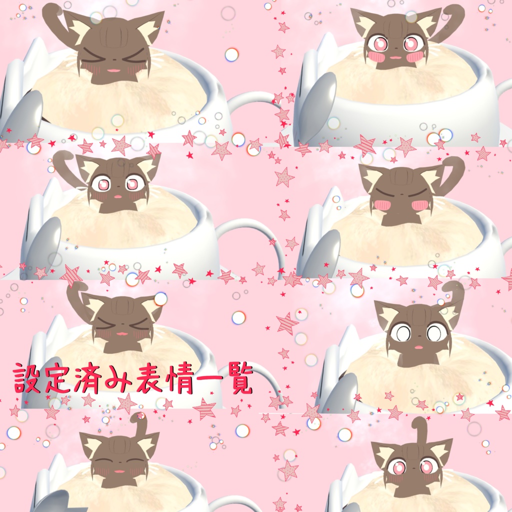 かぷちーにゃ【オリジナル3Dモデル】PhysBone対応済み