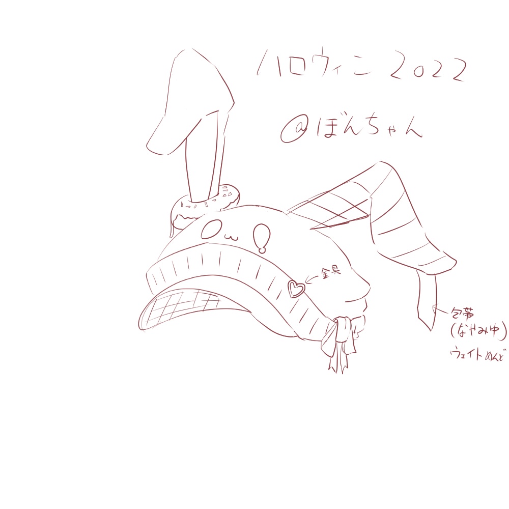 USAミミキャスケット【ハロウィン版おまけあり!】