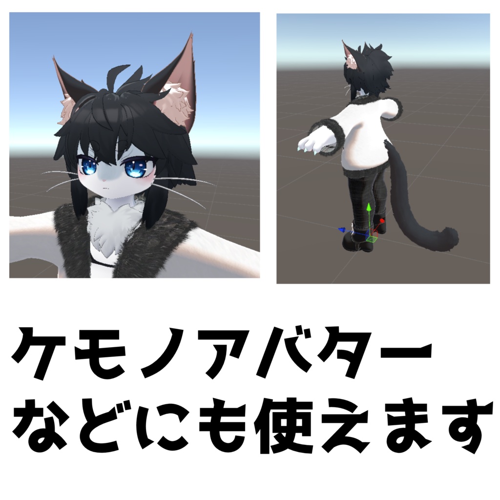 僕の考えた最強のふわねこセット第4弾!!【尻尾は通常とファーがあります】】