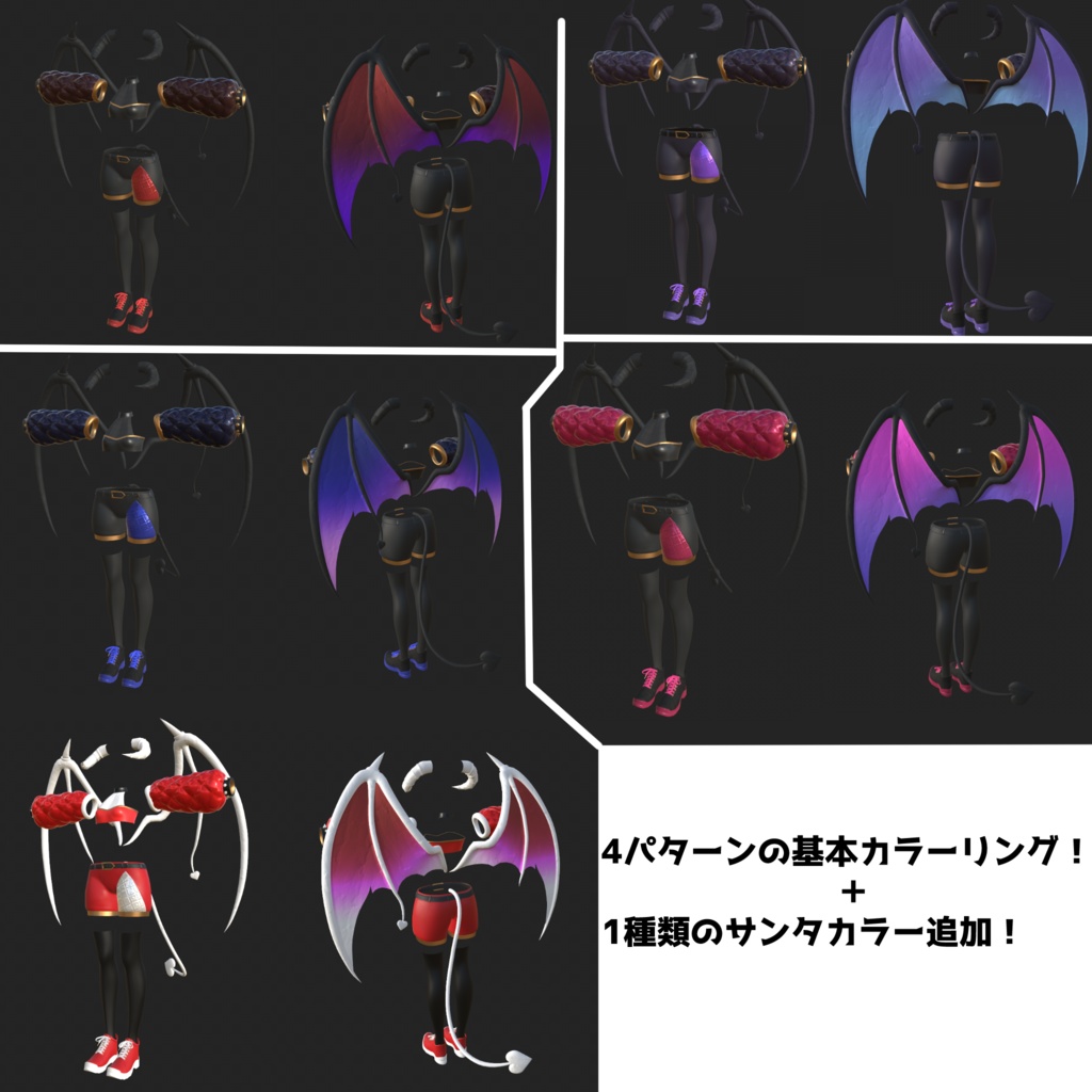 【マヌカ対応】3D衣装モデル《ノクターナル・エクスタシー》おまけ付き!