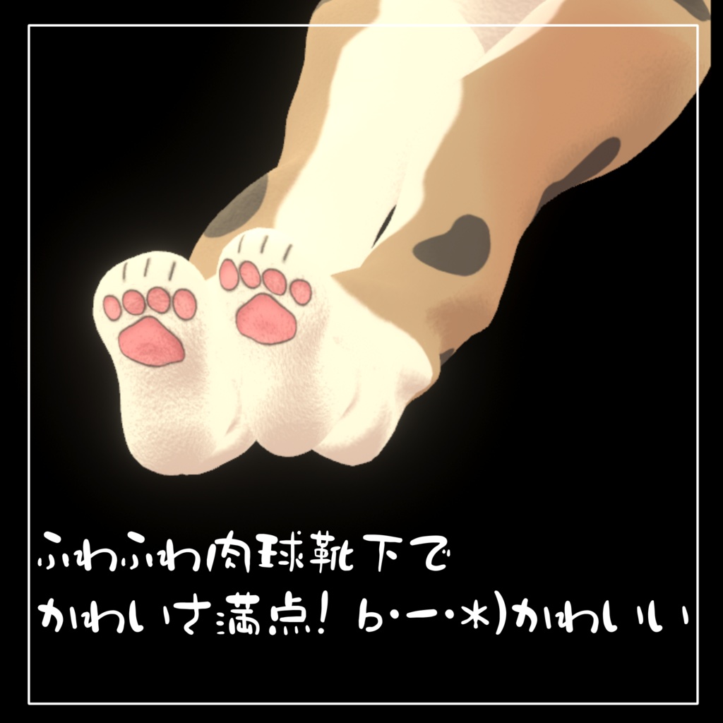 【マヌカ対応】3D衣装モデル《きぐるみパジャマ【ねこ】》 【複数アバター対応予定】