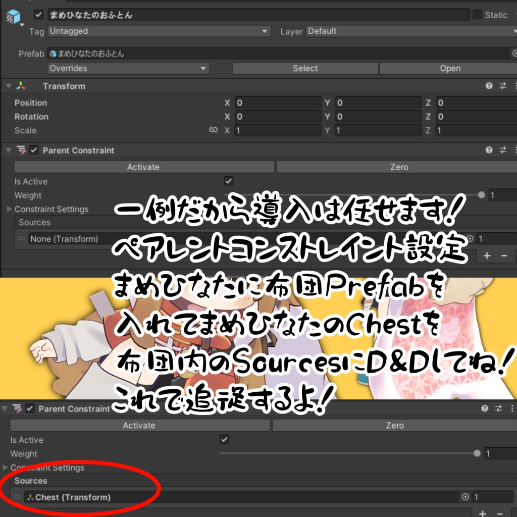 まめひなたのおふとんマント【まめひなた対応】
