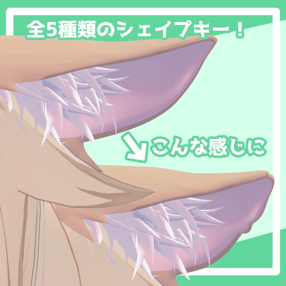 僕の考えた最強のもふもふセットRE:2