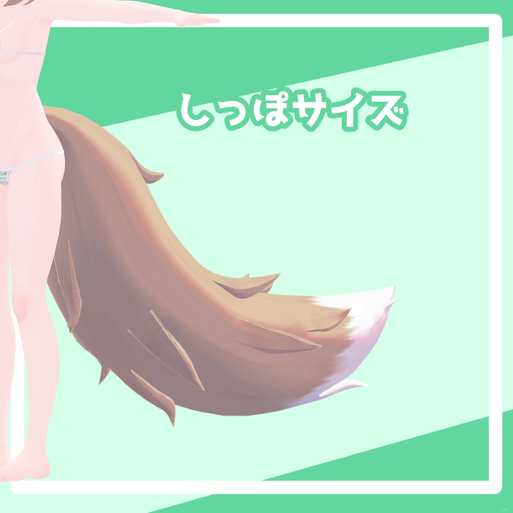 僕の考えた最強のもふもふセットRE:2