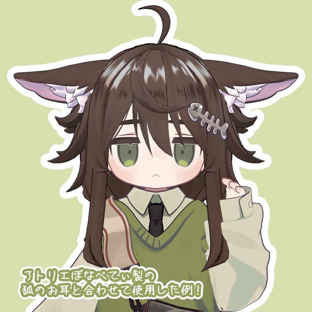 アカデミックウルフヘアー【複数アバターに使用可能】キプフェル設定済み