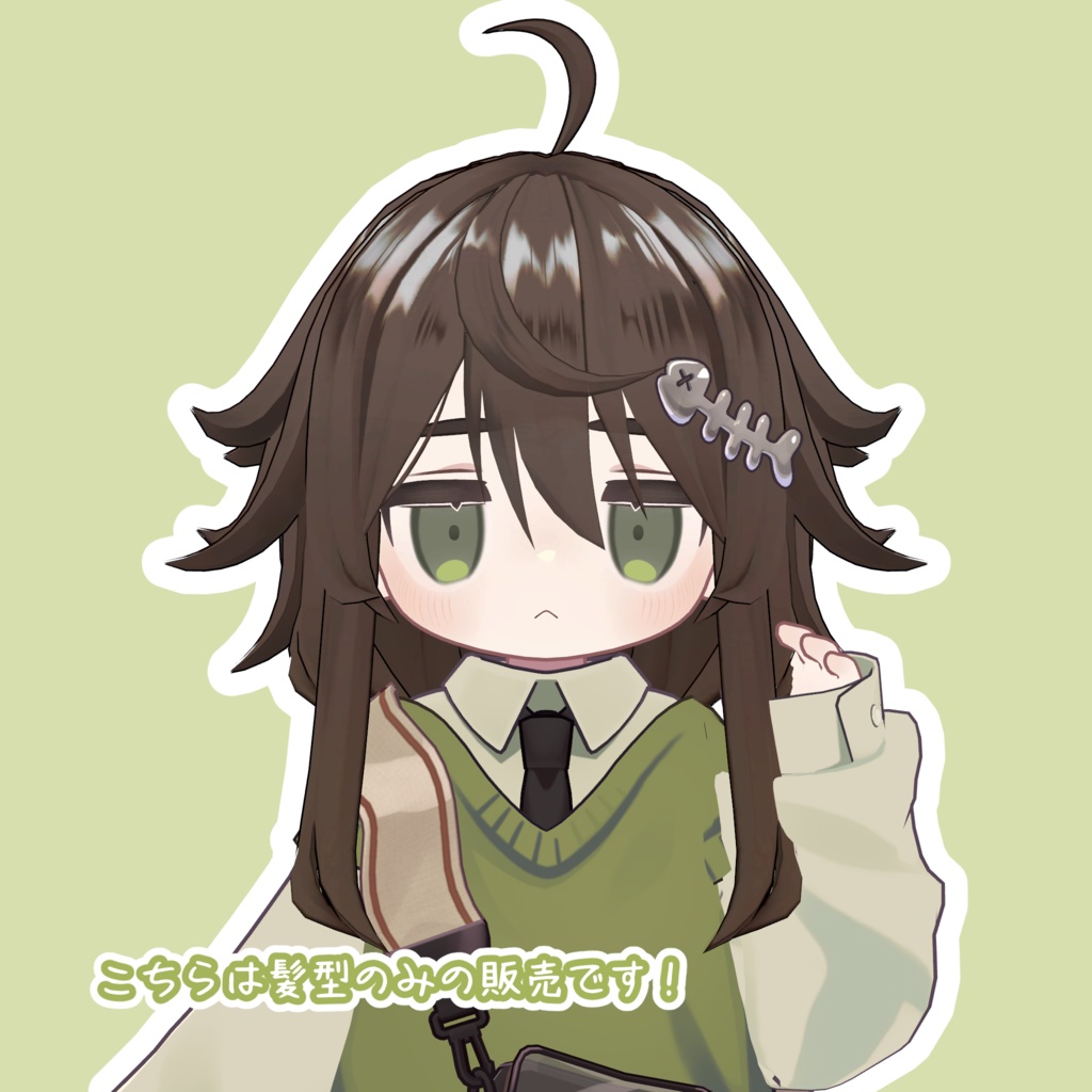 アカデミックウルフヘアー【複数アバターに使用可能】キプフェル設定済み