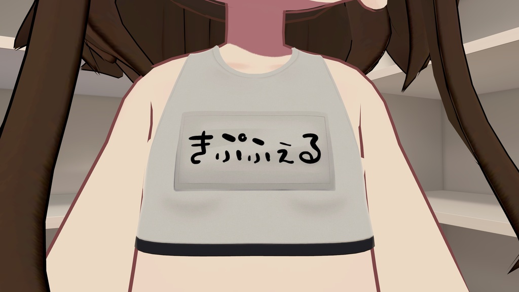 スマートスイムウェア【まめふれんず《まめひなた・キプフェル》用】