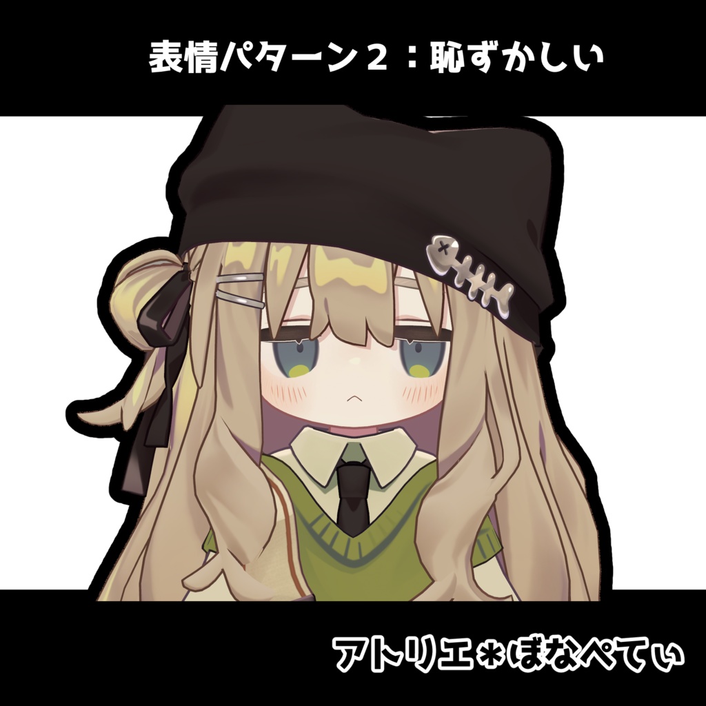 【キプフェル用 】可愛く動く!追加表情セット《全8種類》